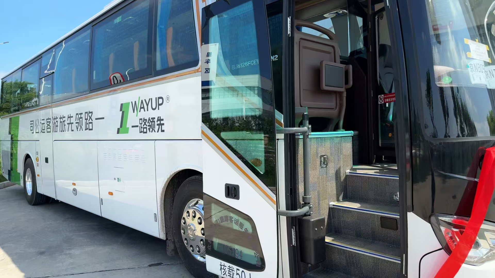 240929_131919_3598.jpg 微信圖片_20240829144653.jpg