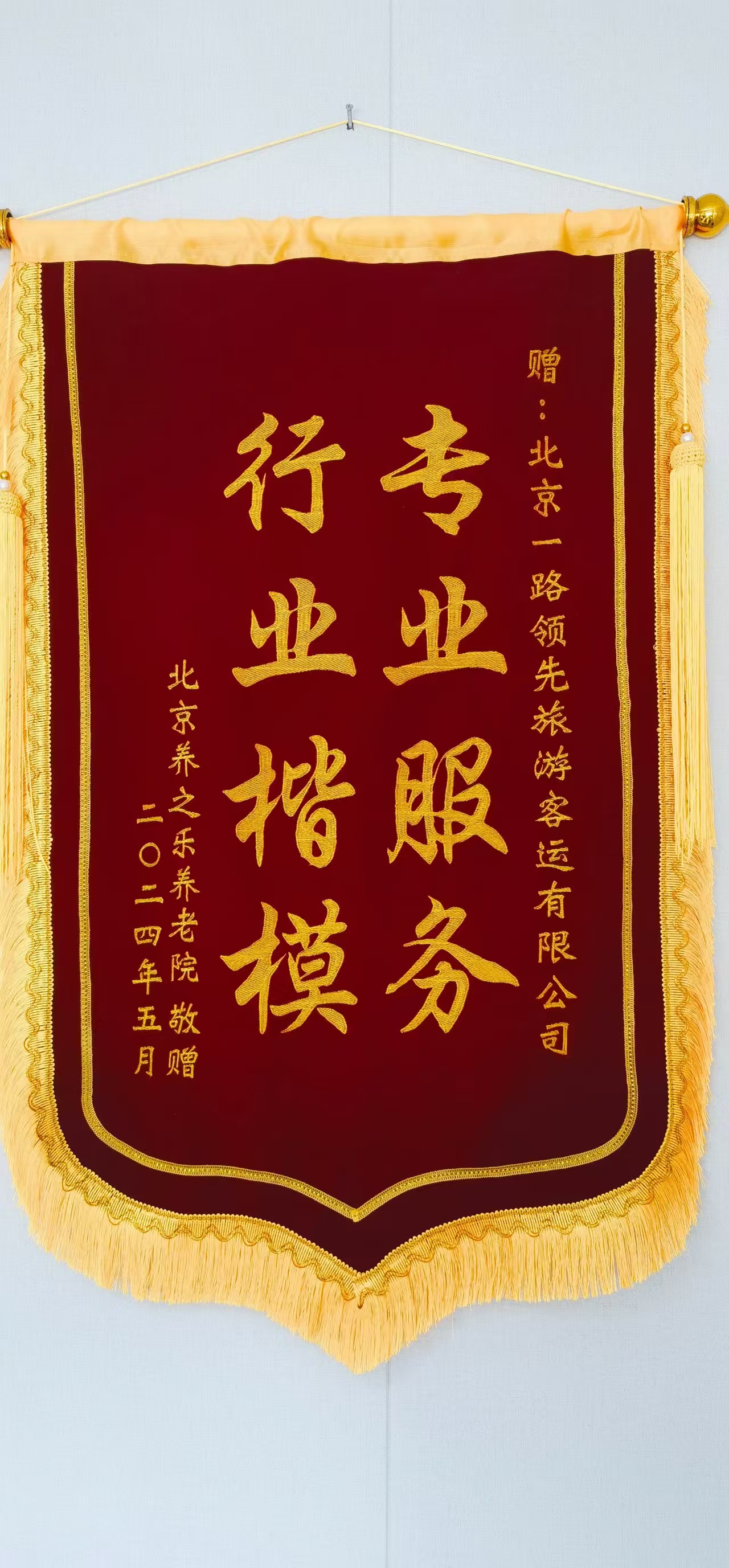 240829_145154_1549.jpg 微信圖片_20240829144801.jpg